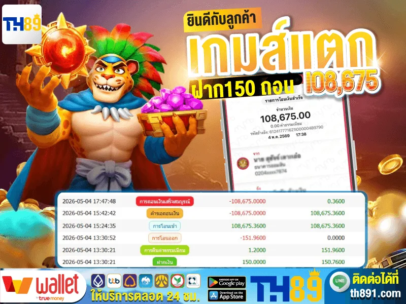 โปรโมชั่น vegus998 7